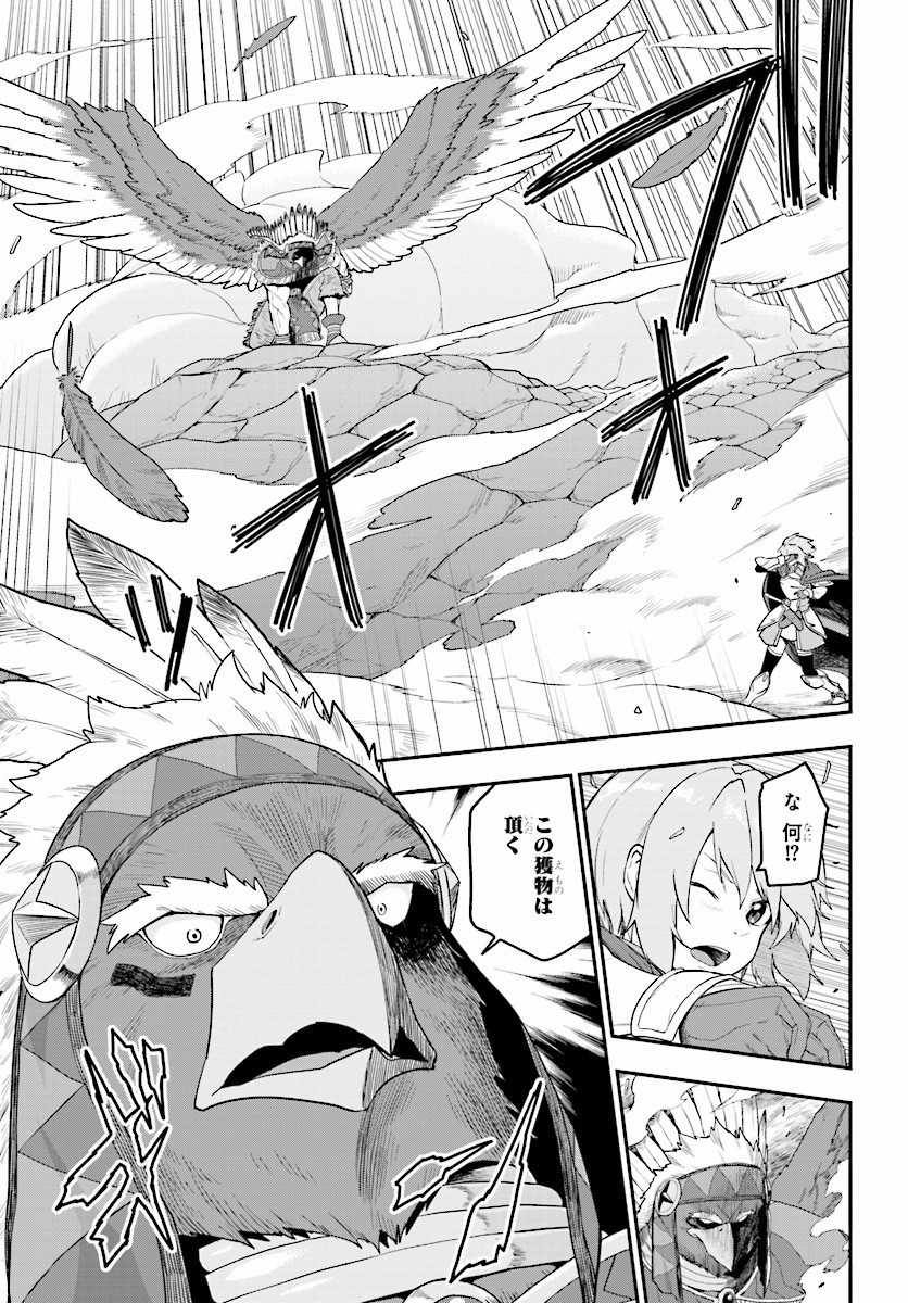 Konjiki no Moji Tsukai - Yuusha Yonin ni Makikomareta Unique Cheat Chap 25 - Next Chap 26