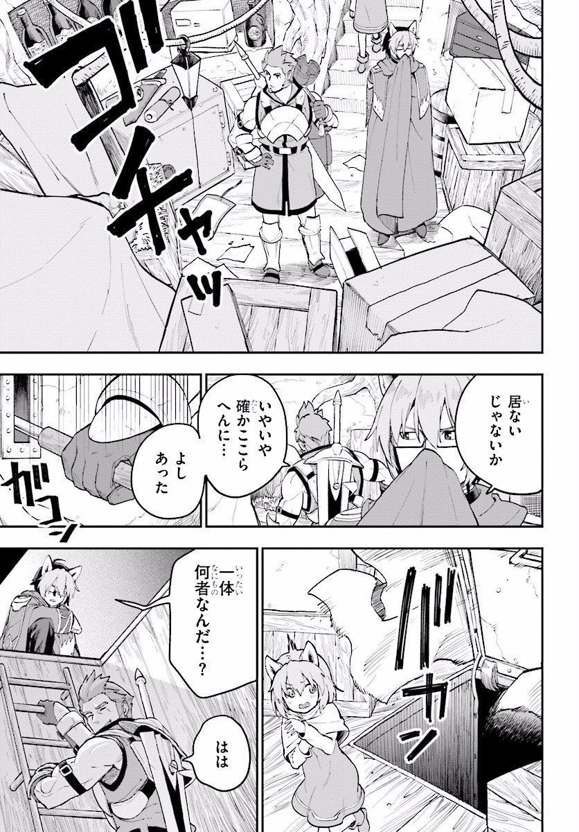 Konjiki no Moji Tsukai - Yuusha Yonin ni Makikomareta Unique Cheat Chap 29 - Next Chap 30