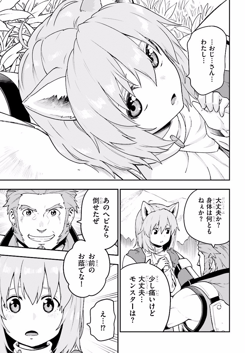 Konjiki no Moji Tsukai - Yuusha Yonin ni Makikomareta Unique Cheat Chap 29 - Next Chap 30