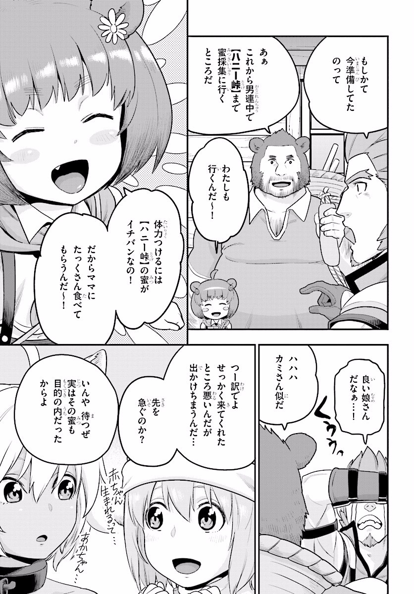 Konjiki no Moji Tsukai - Yuusha Yonin ni Makikomareta Unique Cheat Chap 21 - Next Chap 22
