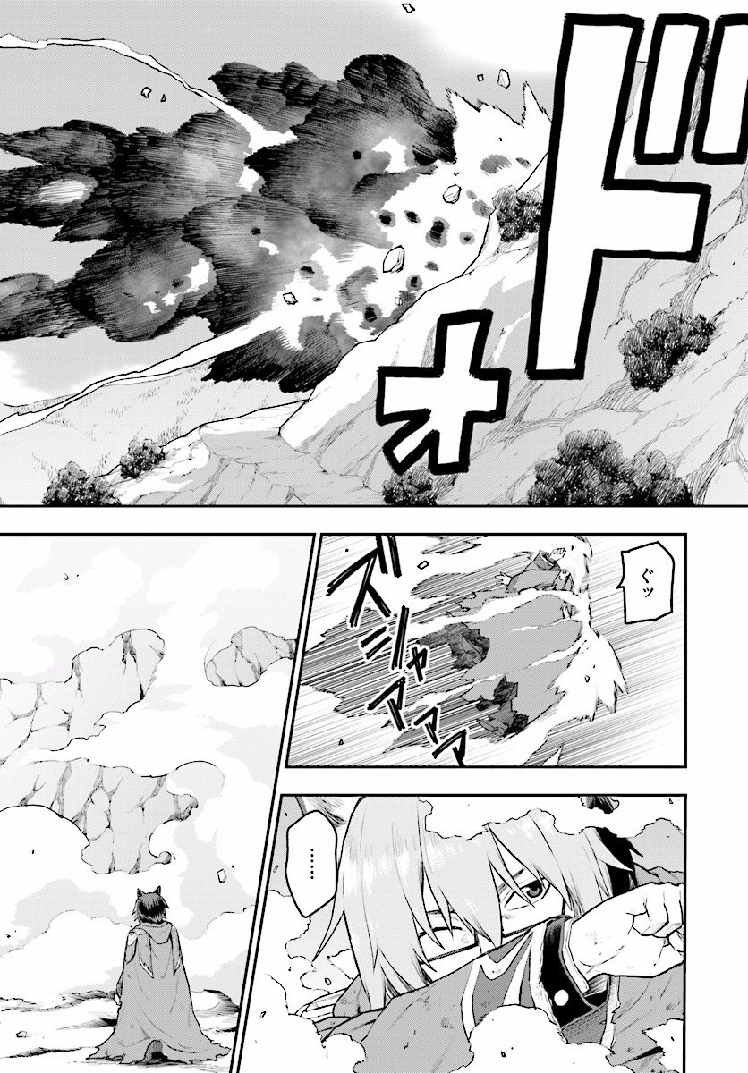 Konjiki no Moji Tsukai - Yuusha Yonin ni Makikomareta Unique Cheat Chap 23 - Next Chap 24