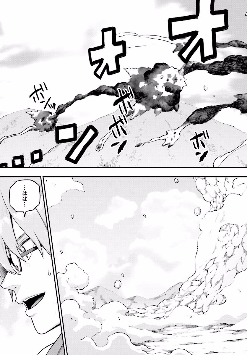 Konjiki no Moji Tsukai - Yuusha Yonin ni Makikomareta Unique Cheat Chap 23 - Next Chap 24