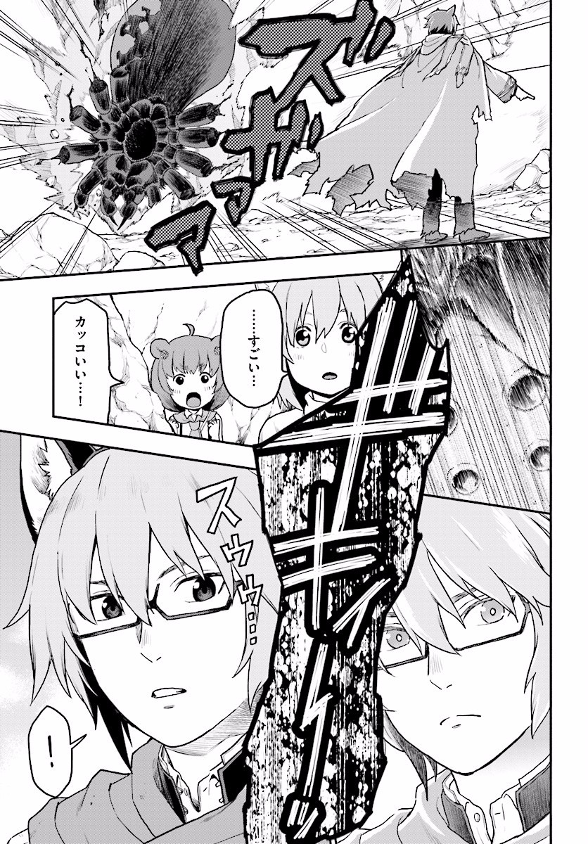 Konjiki no Moji Tsukai - Yuusha Yonin ni Makikomareta Unique Cheat Chap 23 - Next Chap 24