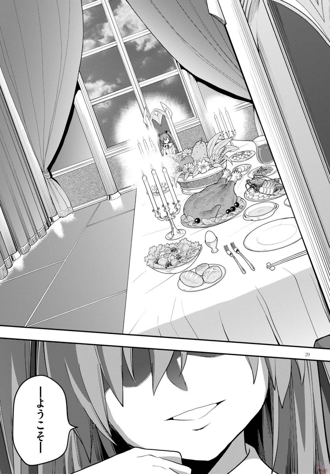 Konjiki no Moji Tsukai - Yuusha Yonin ni Makikomareta Unique Cheat Chap 37 - Next Chap 38