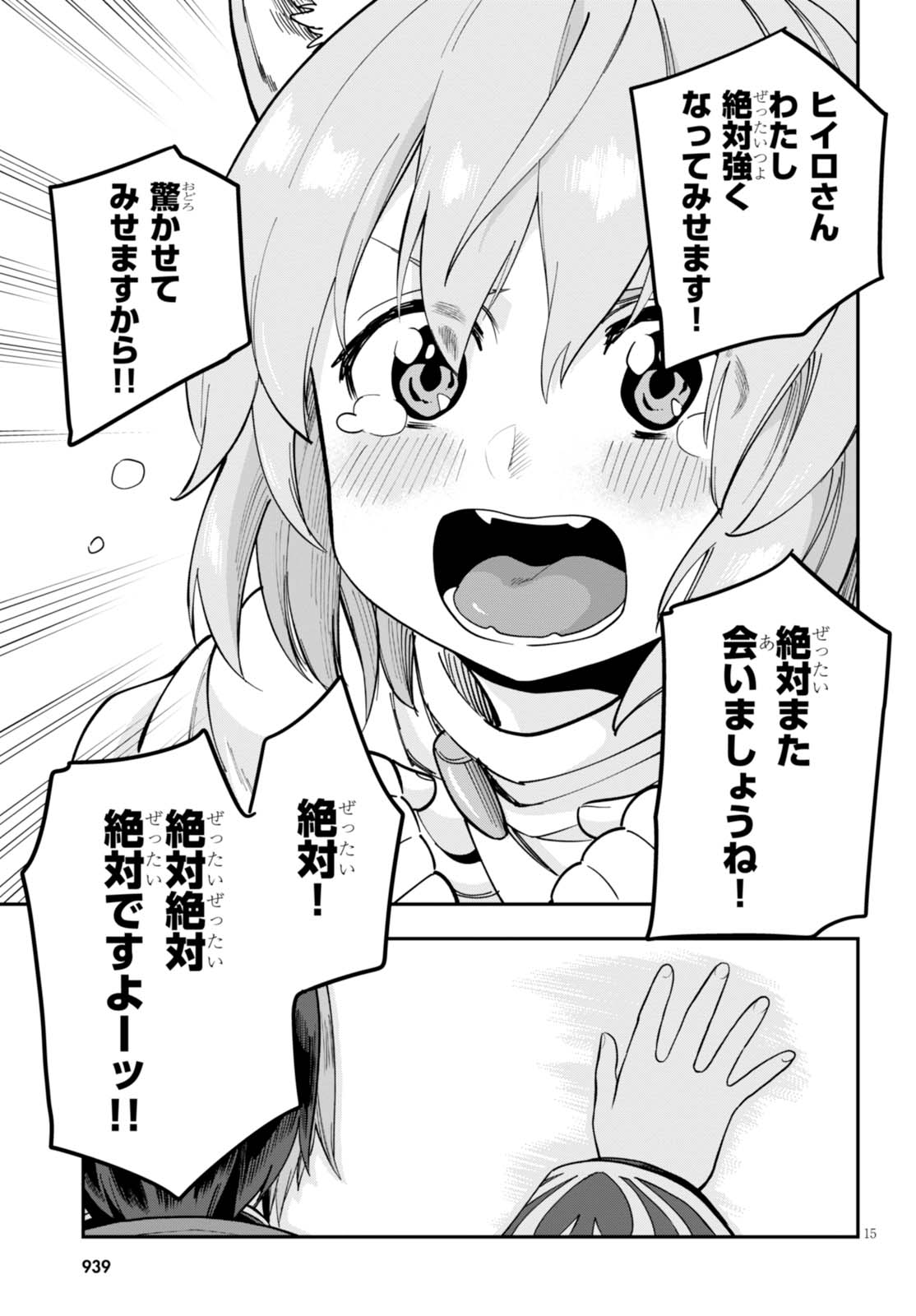 Konjiki no Moji Tsukai - Yuusha Yonin ni Makikomareta Unique Cheat Chap 35 - Next Chap 36