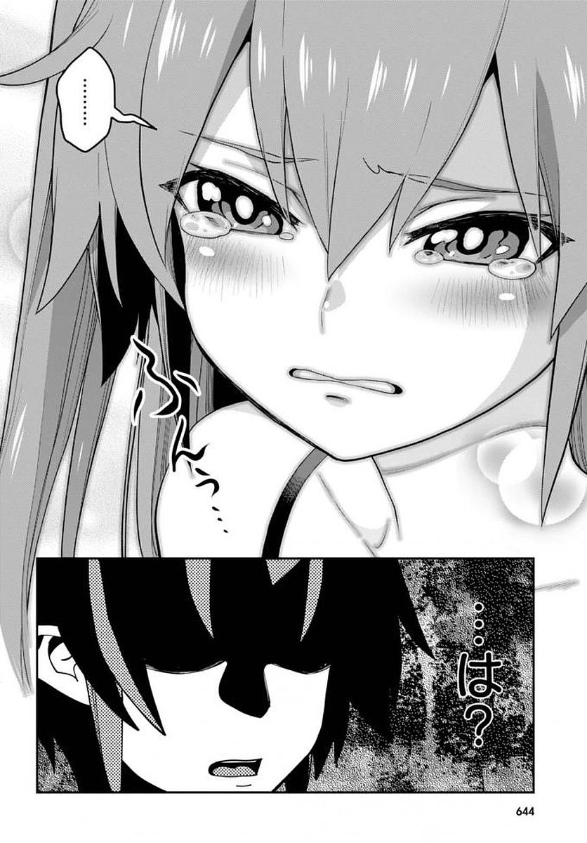 Konjiki no Moji Tsukai - Yuusha Yonin ni Makikomareta Unique Cheat Chap 39 - Next Chap 40