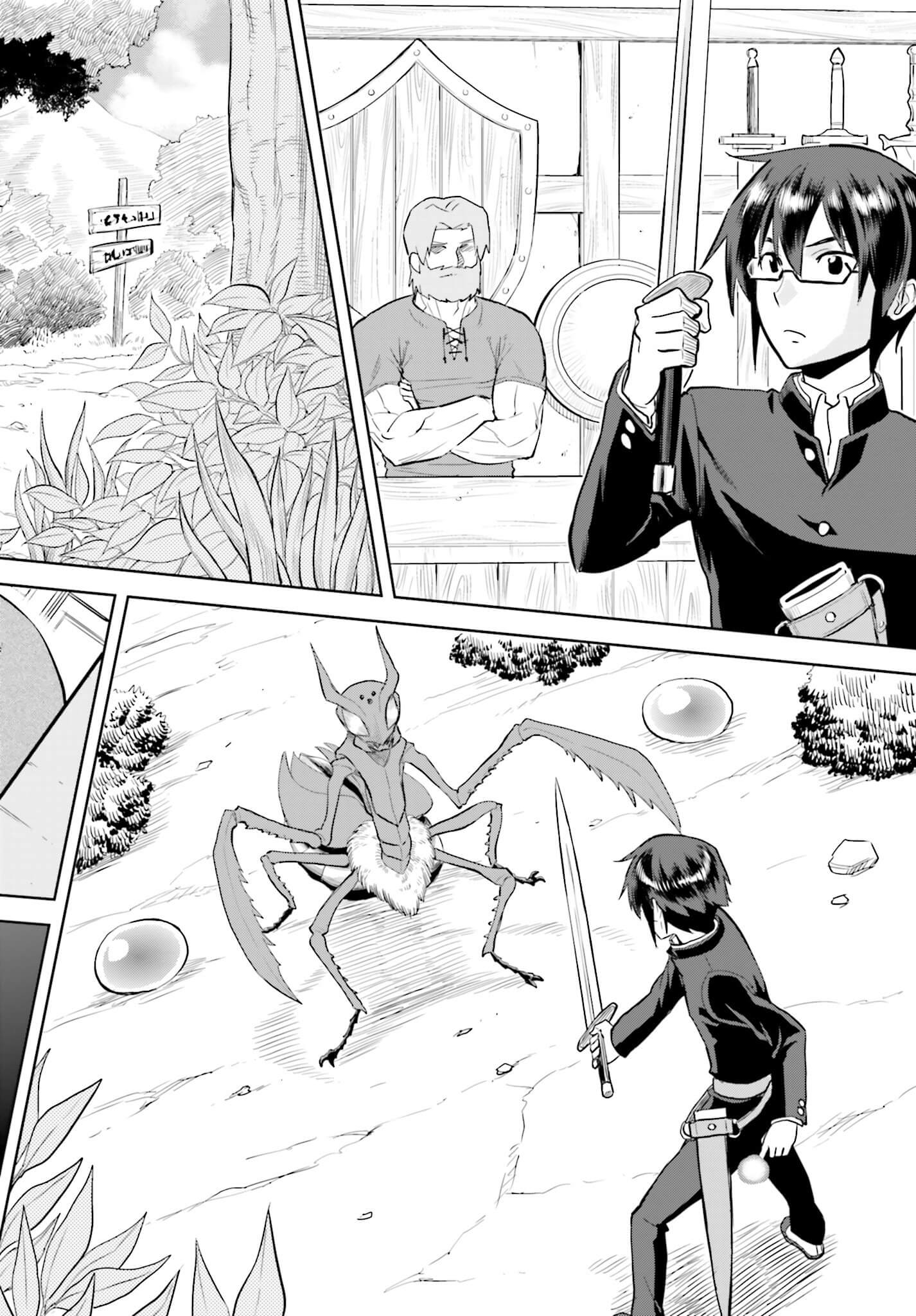 Konjiki no Moji Tsukai - Yuusha Yonin ni Makikomareta Unique Cheat Chap 3 - Next Chap 4