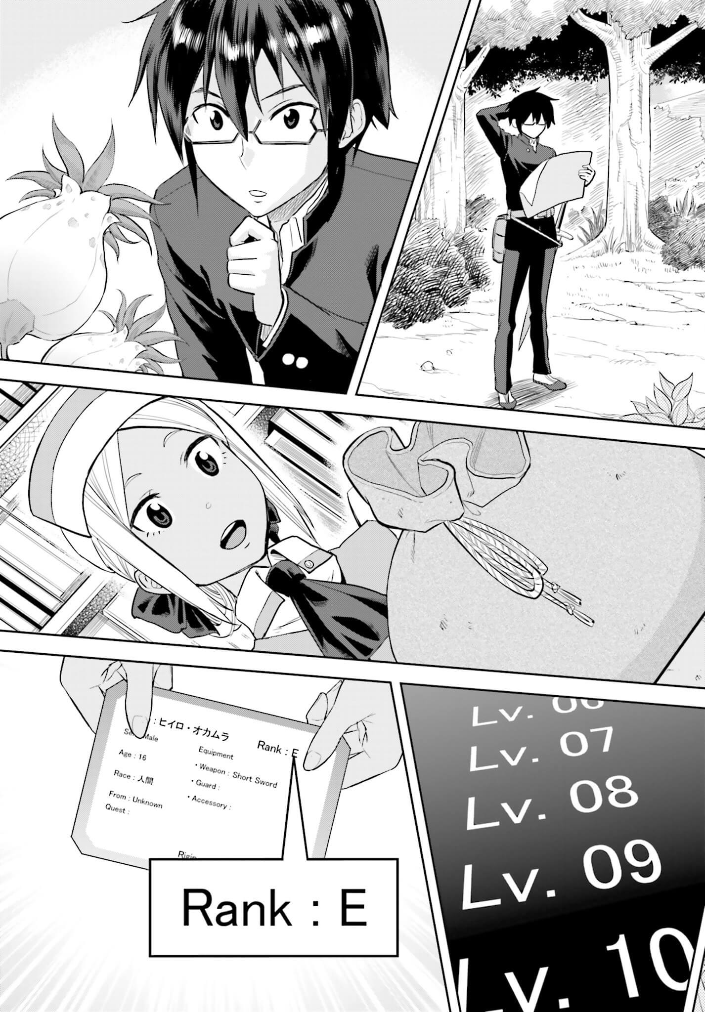 Konjiki no Moji Tsukai - Yuusha Yonin ni Makikomareta Unique Cheat Chap 3 - Next Chap 4