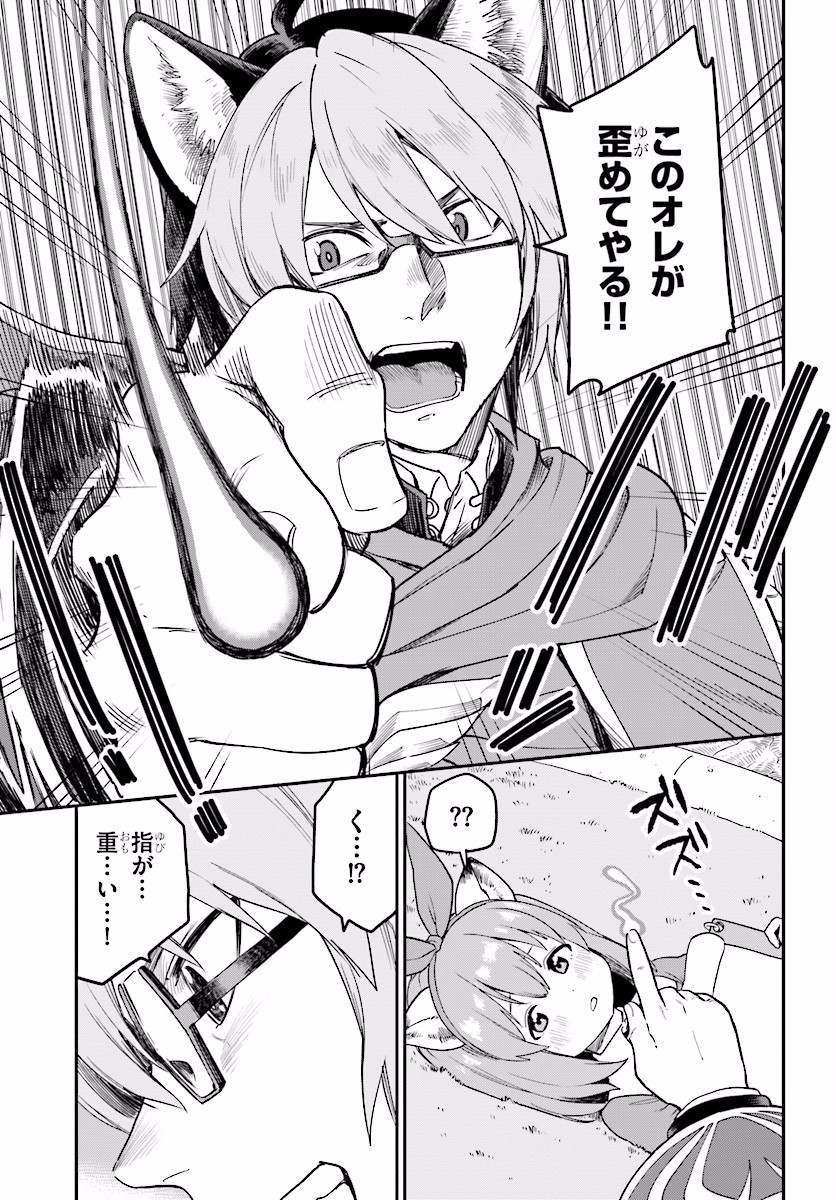 Konjiki no Moji Tsukai - Yuusha Yonin ni Makikomareta Unique Cheat Chap 31 - Next Chap 32