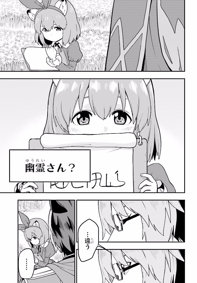 Konjiki no Moji Tsukai - Yuusha Yonin ni Makikomareta Unique Cheat Chap 31 - Next Chap 32