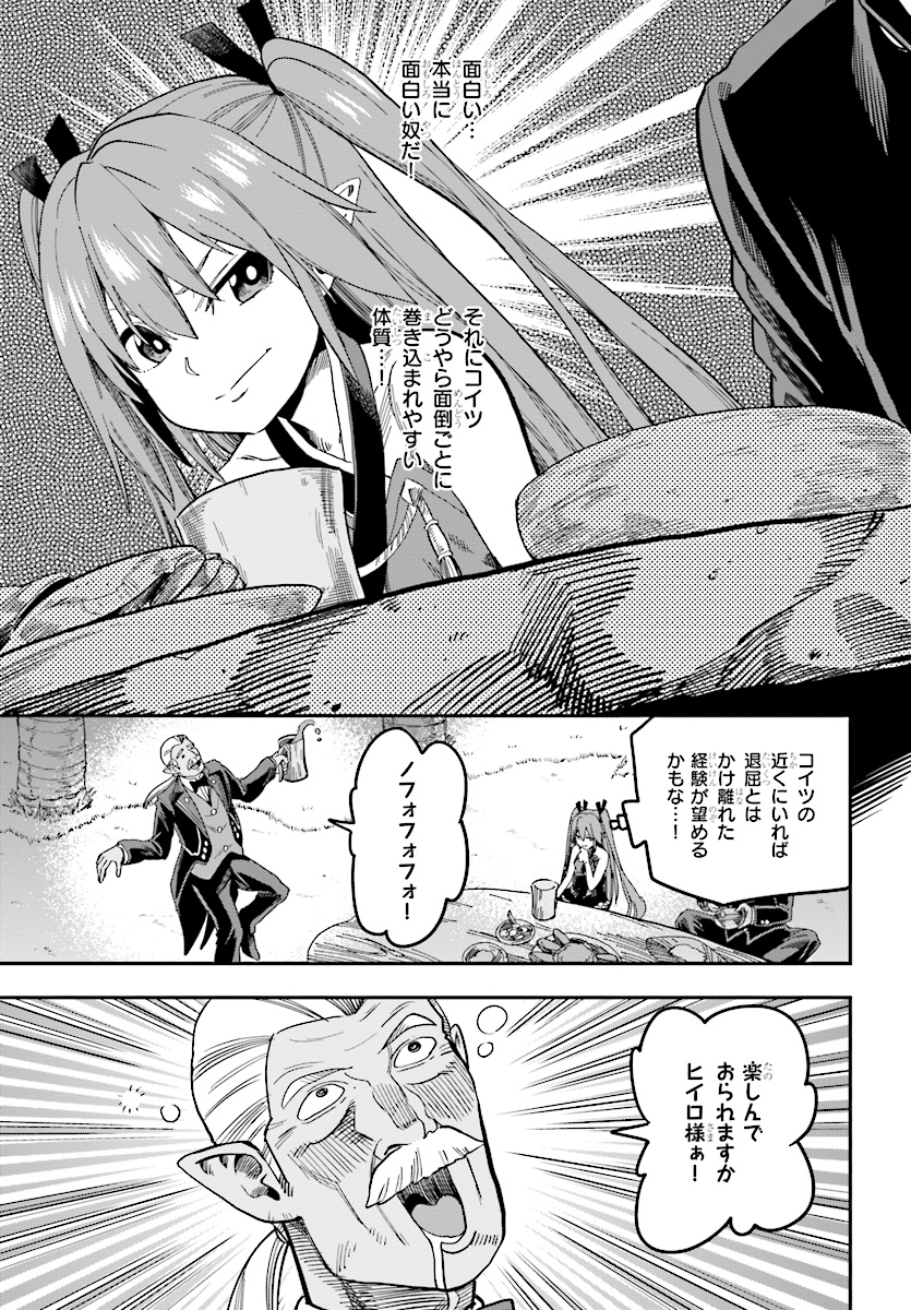 Konjiki no Moji Tsukai - Yuusha Yonin ni Makikomareta Unique Cheat Chap 47 - Next Chap 48