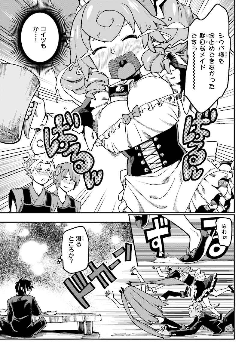 Konjiki no Moji Tsukai - Yuusha Yonin ni Makikomareta Unique Cheat Chap 47 - Next Chap 48