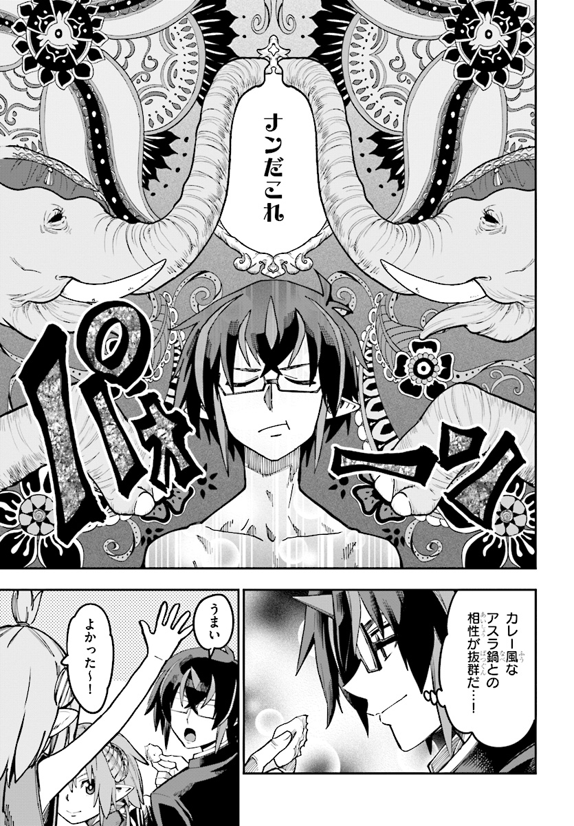 Konjiki no Moji Tsukai - Yuusha Yonin ni Makikomareta Unique Cheat Chap 47 - Next Chap 48