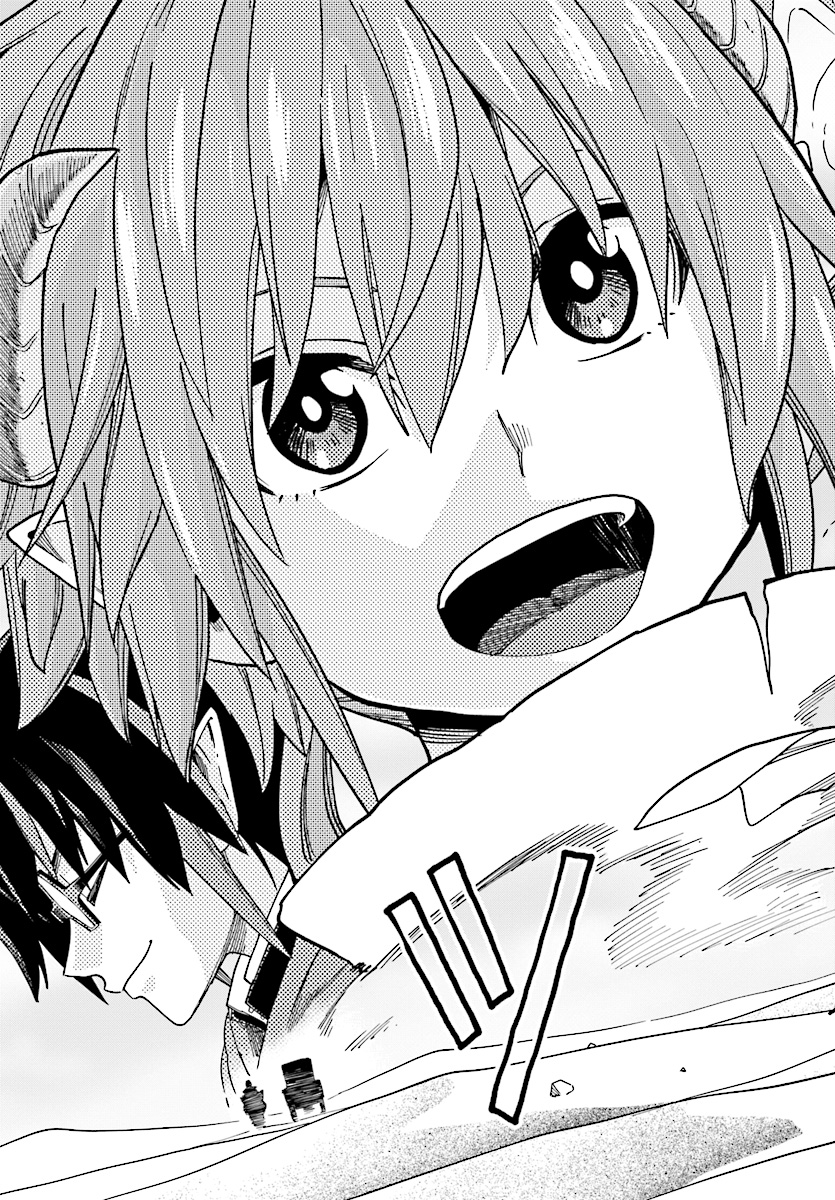 Konjiki no Moji Tsukai - Yuusha Yonin ni Makikomareta Unique Cheat Chap 47 - Next Chap 48