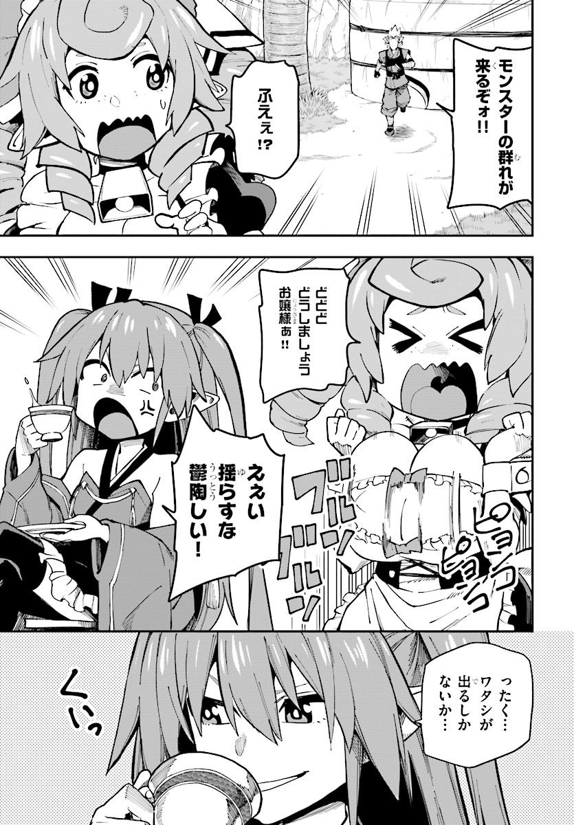 Konjiki no Moji Tsukai - Yuusha Yonin ni Makikomareta Unique Cheat Chap 45 - Next Chap 46