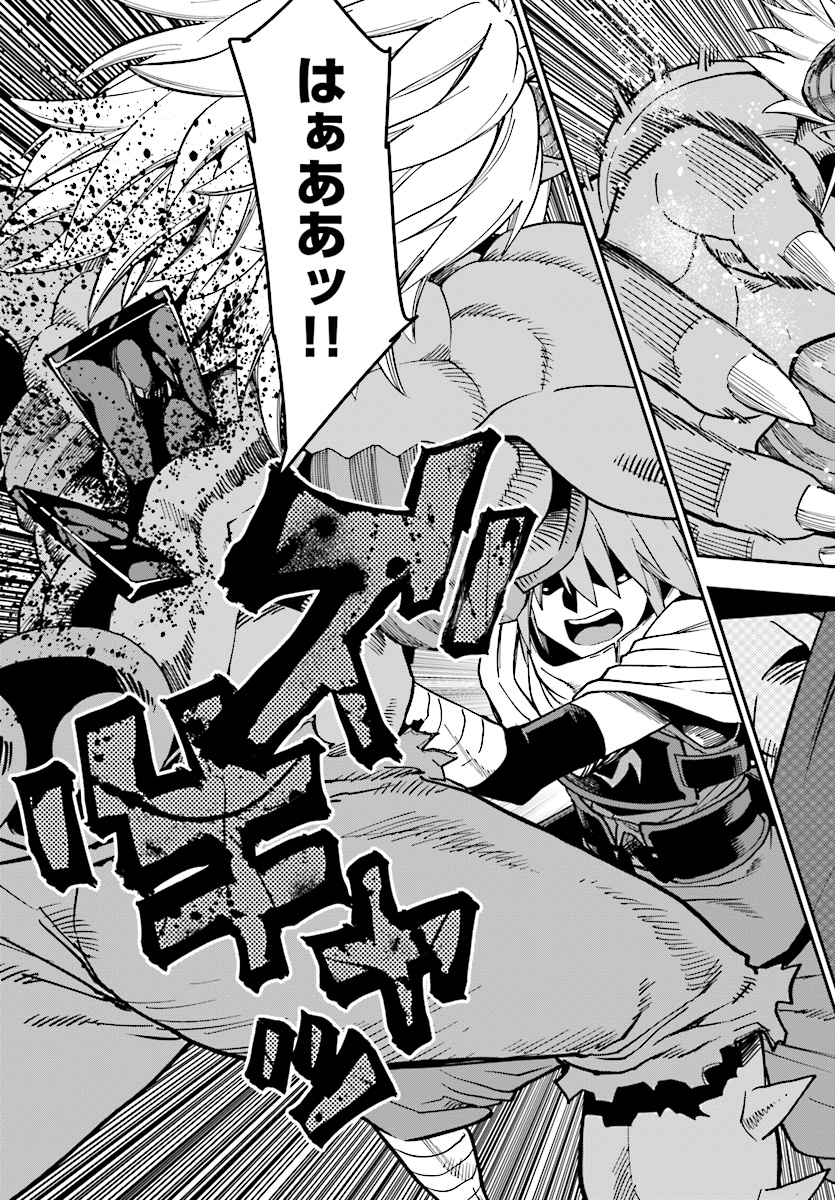 Konjiki no Moji Tsukai - Yuusha Yonin ni Makikomareta Unique Cheat Chap 46 - Next Chap 47
