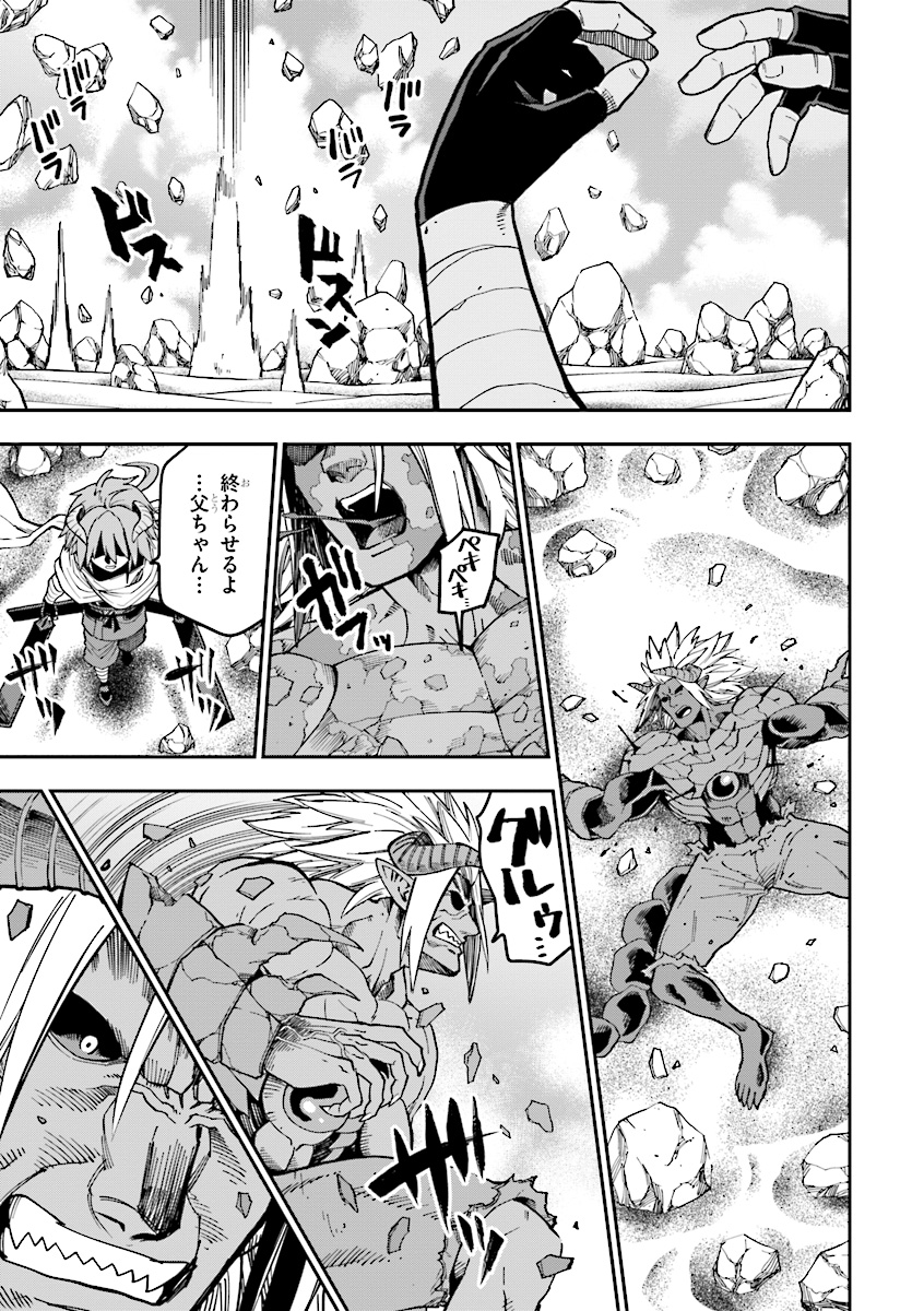 Konjiki no Moji Tsukai - Yuusha Yonin ni Makikomareta Unique Cheat Chap 46 - Next Chap 47