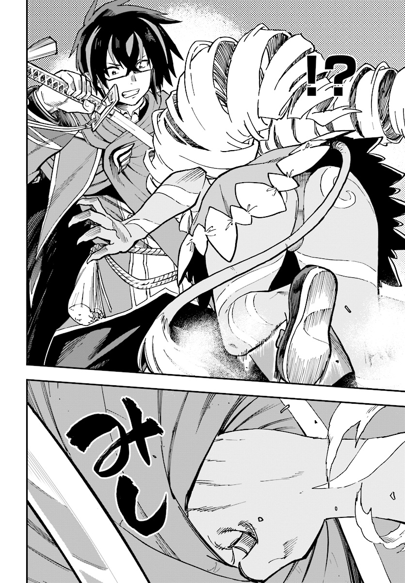 Konjiki no Moji Tsukai - Yuusha Yonin ni Makikomareta Unique Cheat Chap 49 - Next Chap 50