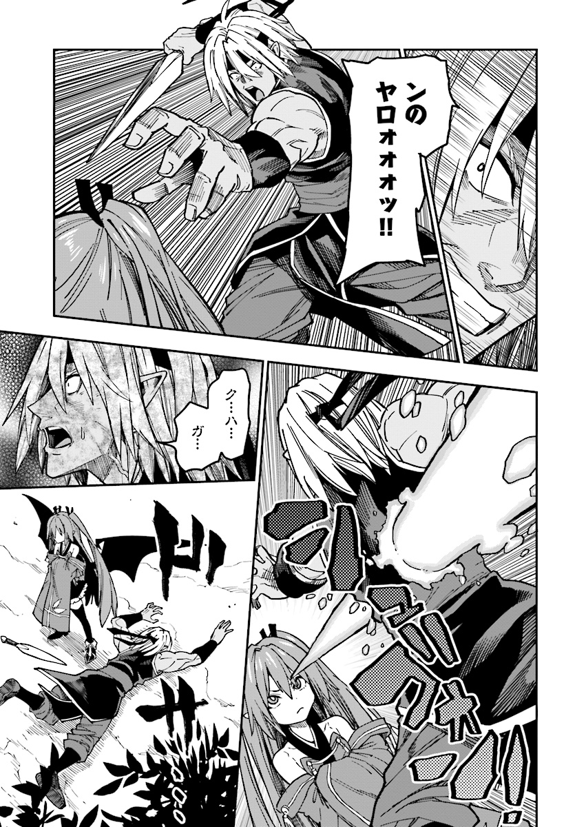 Konjiki no Moji Tsukai - Yuusha Yonin ni Makikomareta Unique Cheat Chap 49 - Next Chap 50