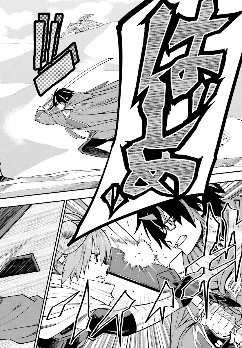 Konjiki no Moji Tsukai - Yuusha Yonin ni Makikomareta Unique Cheat Chap 43 - Next Chap 44