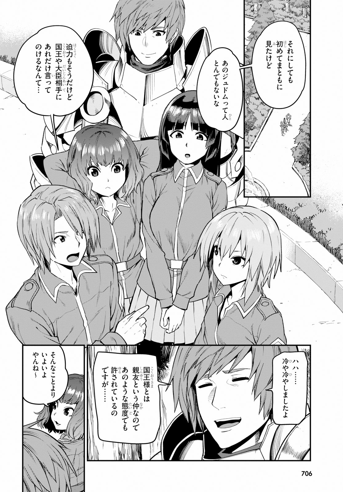 Konjiki no Moji Tsukai - Yuusha Yonin ni Makikomareta Unique Cheat Chap 56 - Next Chap 57