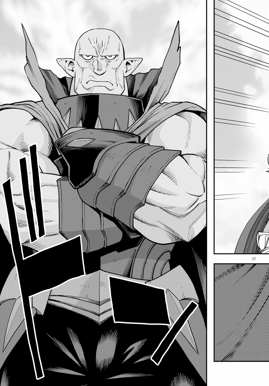 Konjiki no Moji Tsukai - Yuusha Yonin ni Makikomareta Unique Cheat Chap 56 - Next Chap 57