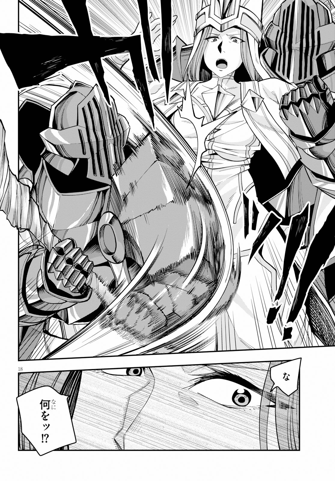 Konjiki no Moji Tsukai - Yuusha Yonin ni Makikomareta Unique Cheat Chap 59 - Next Chap 60