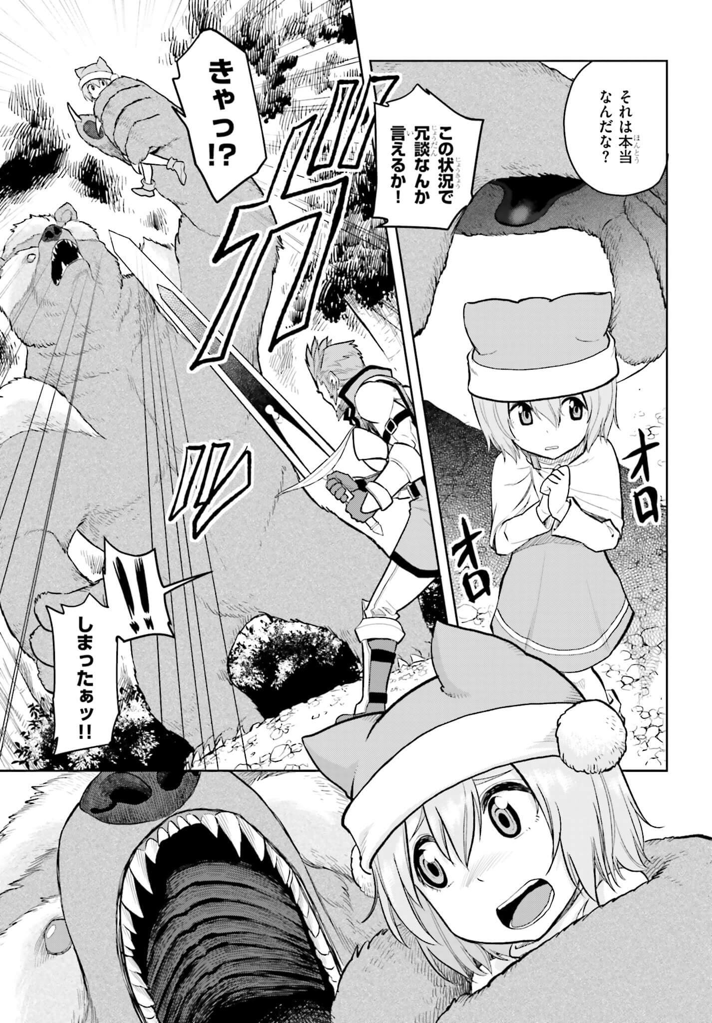 Konjiki no Moji Tsukai - Yuusha Yonin ni Makikomareta Unique Cheat Chap 5 - Next Chap 6