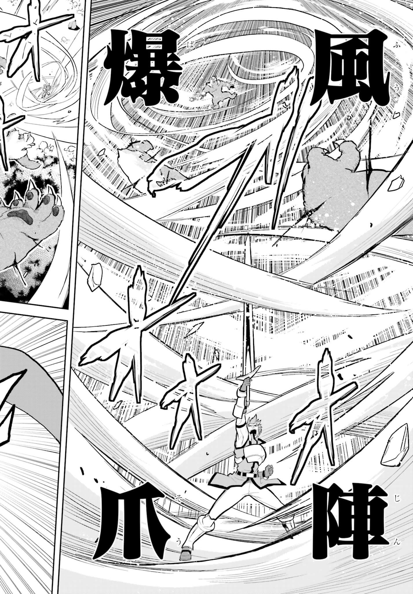 Konjiki no Moji Tsukai - Yuusha Yonin ni Makikomareta Unique Cheat Chap 5 - Next Chap 6