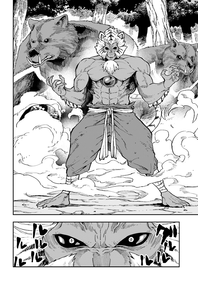 Konjiki no Moji Tsukai - Yuusha Yonin ni Makikomareta Unique Cheat Chap 51 - Next Chap 52