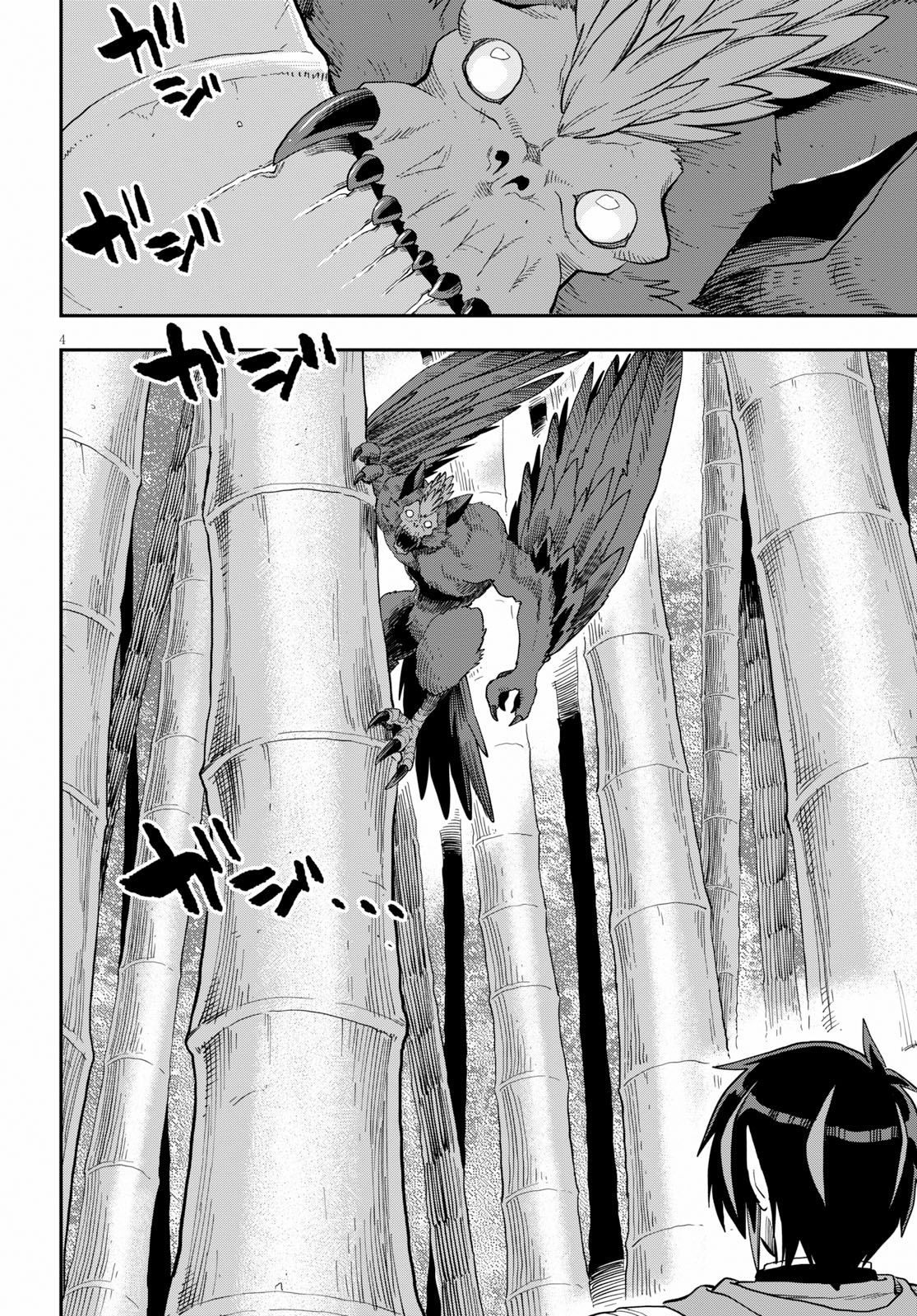 Konjiki no Moji Tsukai - Yuusha Yonin ni Makikomareta Unique Cheat Chap 53 - Next Chap 54