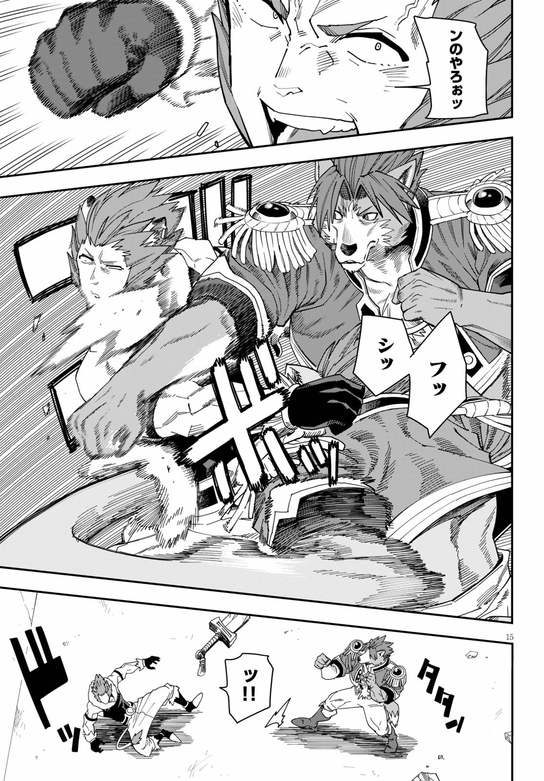 Konjiki no Moji Tsukai - Yuusha Yonin ni Makikomareta Unique Cheat Chap 67 - Next Chap 68