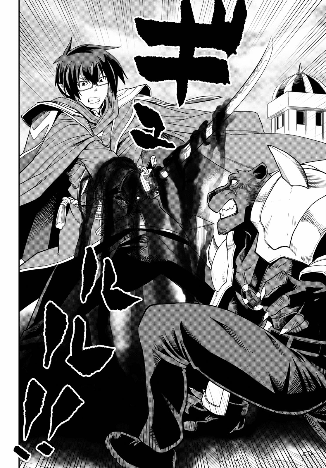 Konjiki no Moji Tsukai - Yuusha Yonin ni Makikomareta Unique Cheat Chap 67 - Next Chap 68