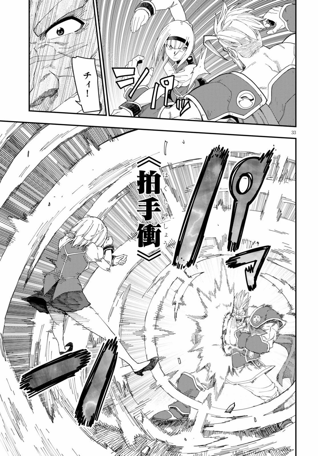 Konjiki no Moji Tsukai - Yuusha Yonin ni Makikomareta Unique Cheat Chap 65 - Next Chap 66