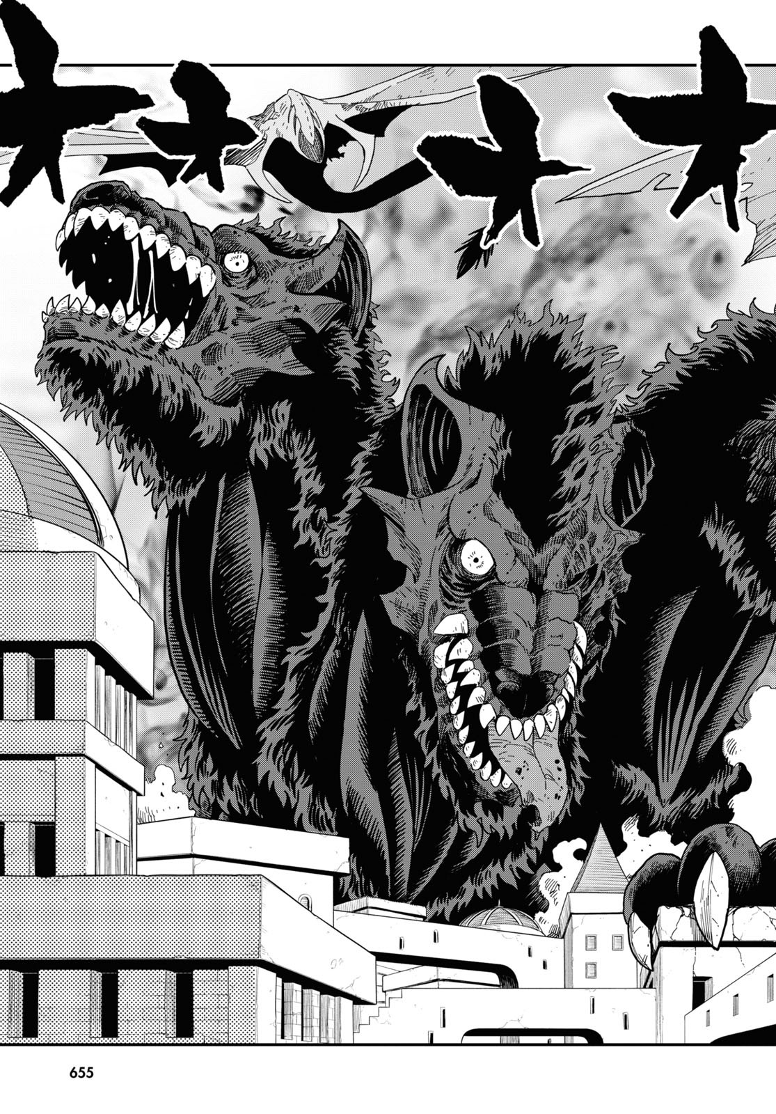 Konjiki no Moji Tsukai - Yuusha Yonin ni Makikomareta Unique Cheat Chap 68 - Next Chap 69