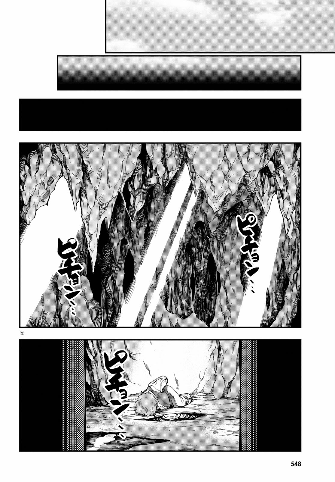 Konjiki no Moji Tsukai - Yuusha Yonin ni Makikomareta Unique Cheat Chap 69 - Next Chap 70