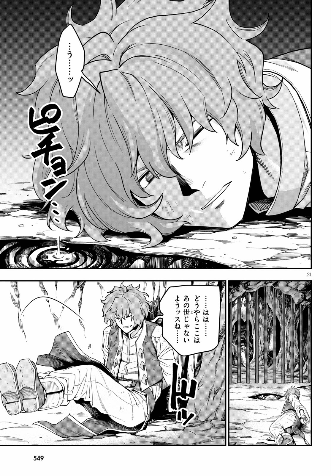 Konjiki no Moji Tsukai - Yuusha Yonin ni Makikomareta Unique Cheat Chap 69 - Next Chap 70