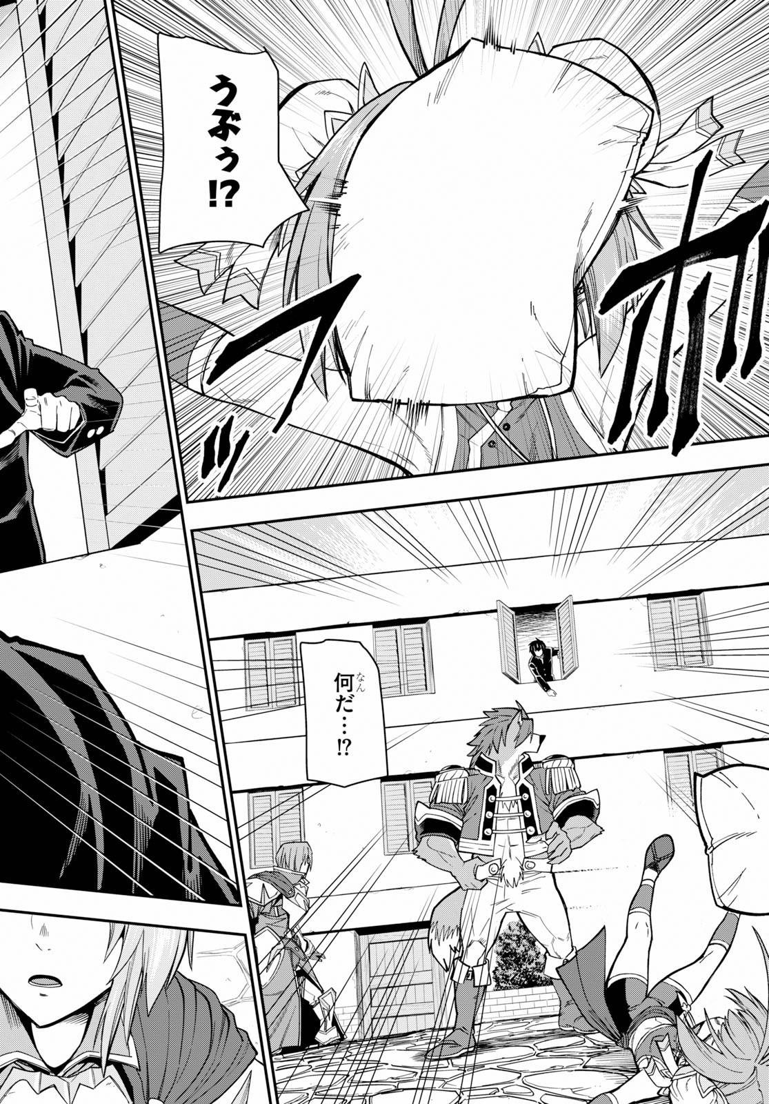 Konjiki no Moji Tsukai - Yuusha Yonin ni Makikomareta Unique Cheat Chap 61 - Next Chap 62