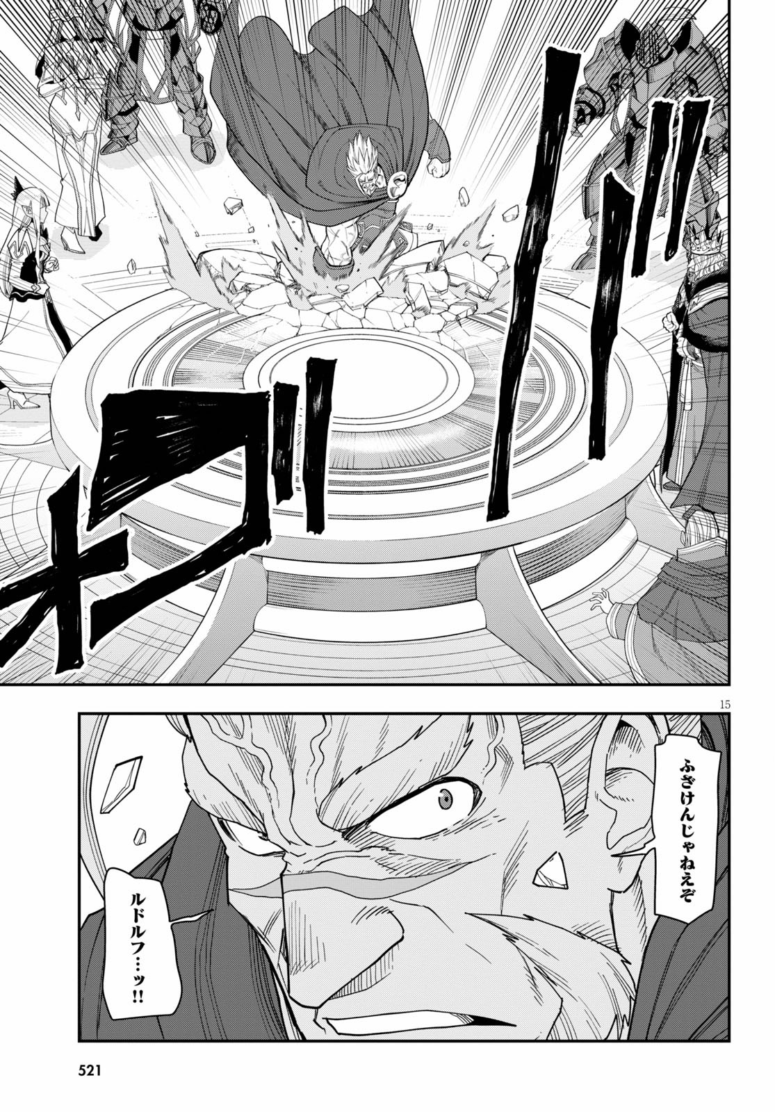 Konjiki no Moji Tsukai - Yuusha Yonin ni Makikomareta Unique Cheat Chap 62 - Next Chap 63