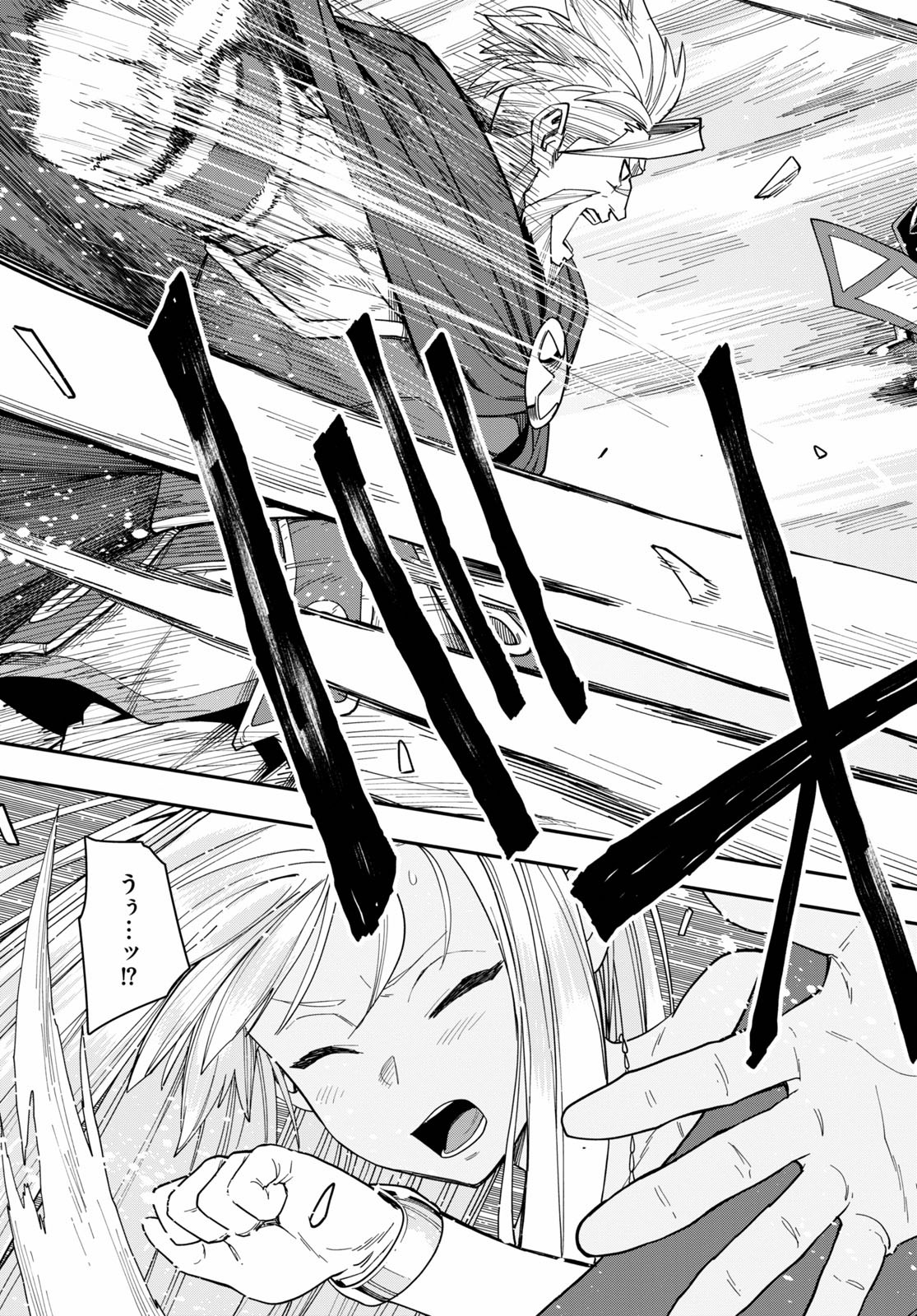 Konjiki no Moji Tsukai - Yuusha Yonin ni Makikomareta Unique Cheat Chap 62 - Next Chap 63