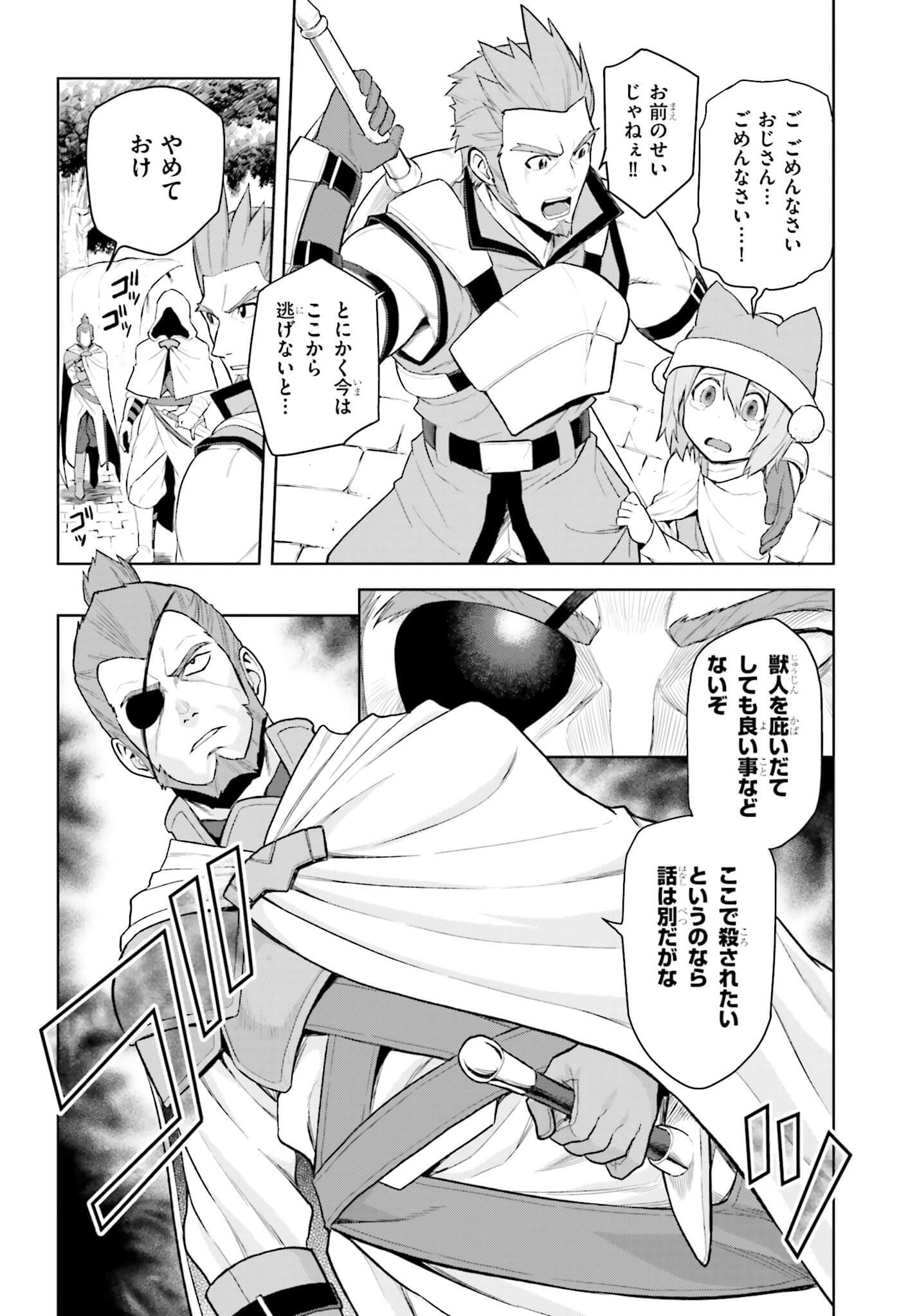 Konjiki no Moji Tsukai - Yuusha Yonin ni Makikomareta Unique Cheat Chap 7 - Next Chap 8