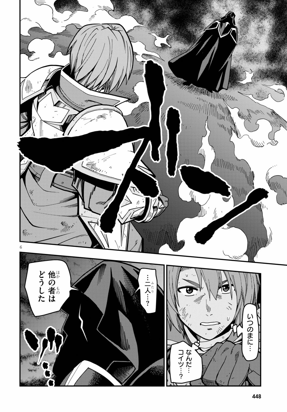 Konjiki no Moji Tsukai - Yuusha Yonin ni Makikomareta Unique Cheat Chap 71 - Next Chap 72