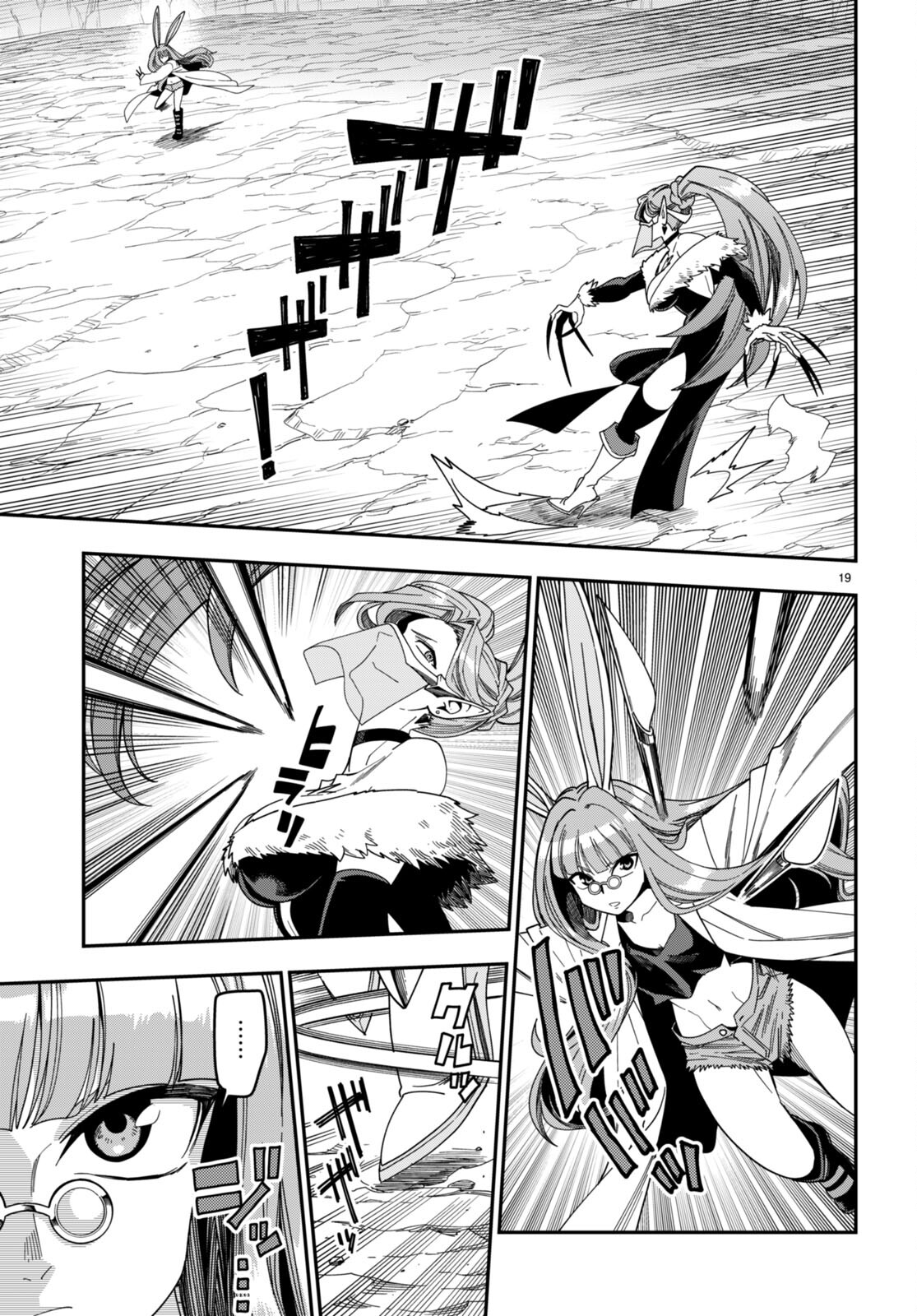 Konjiki no Moji Tsukai - Yuusha Yonin ni Makikomareta Unique Cheat Chap 87 - Next Chap 88