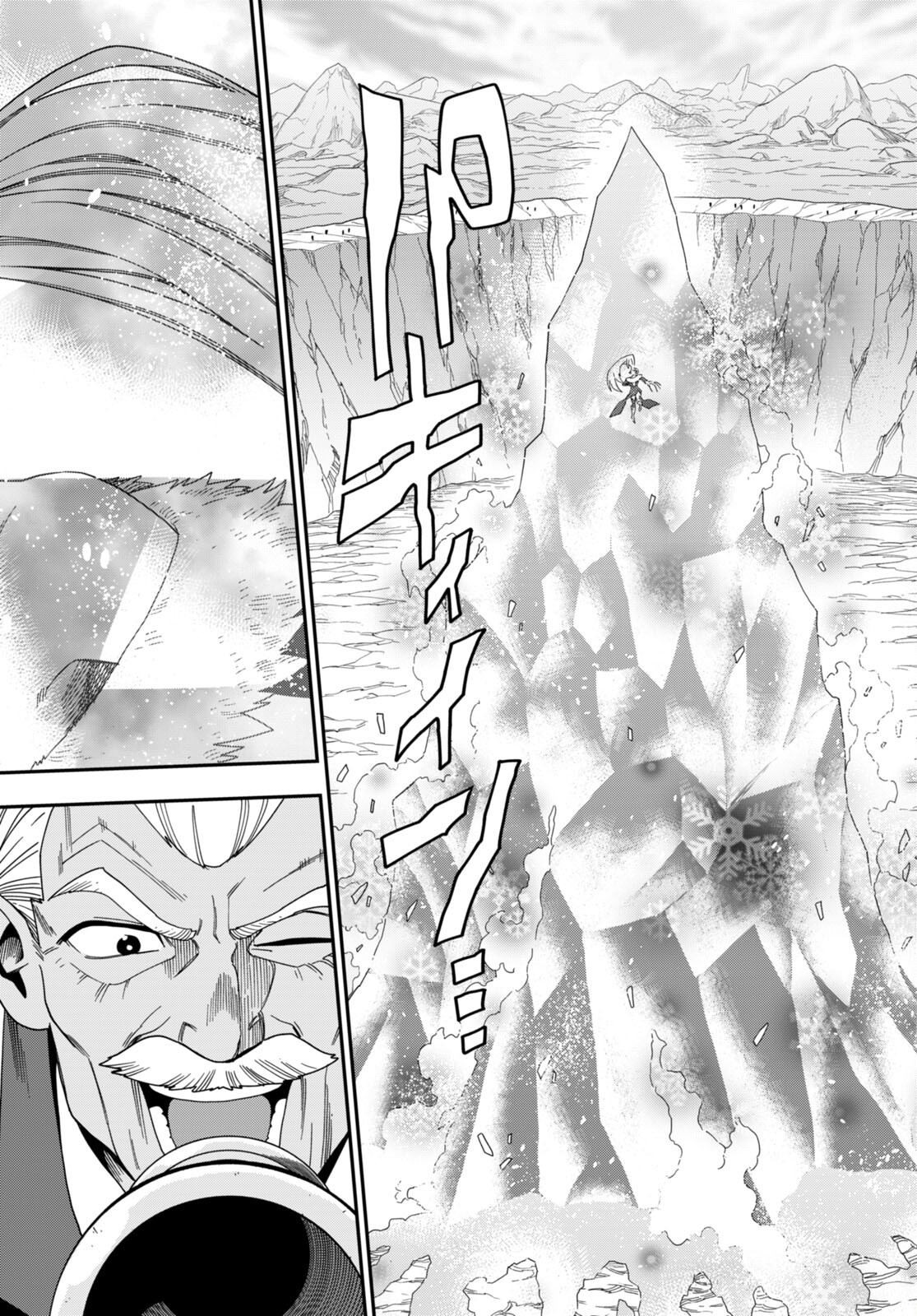 Konjiki no Moji Tsukai - Yuusha Yonin ni Makikomareta Unique Cheat Chap 87 - Next Chap 88
