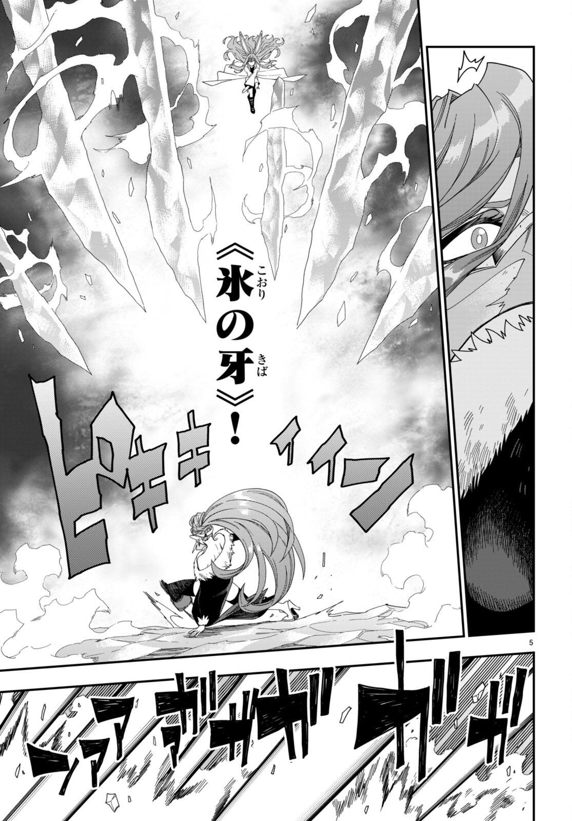 Konjiki no Moji Tsukai - Yuusha Yonin ni Makikomareta Unique Cheat Chap 87 - Next Chap 88