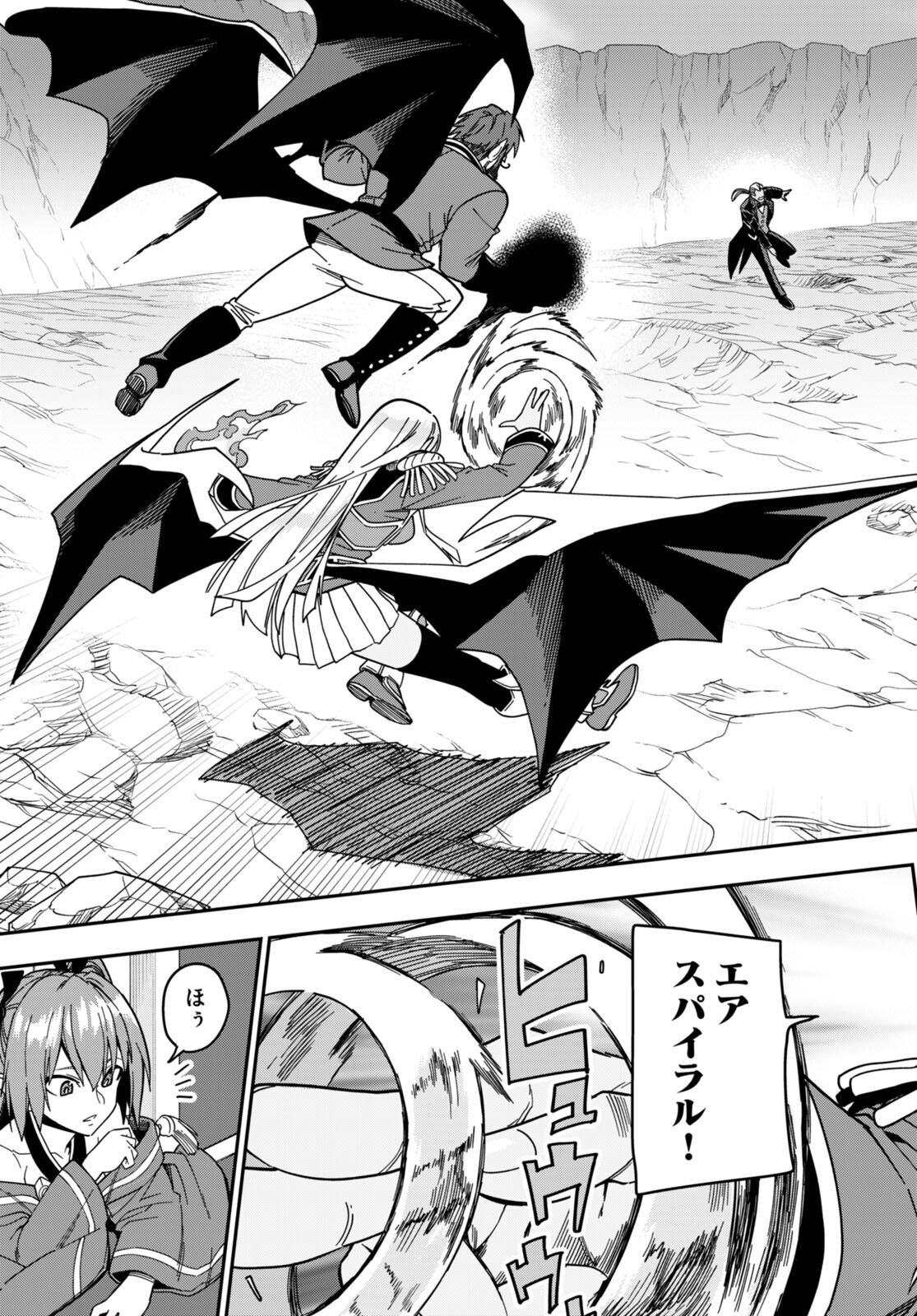 Konjiki no Moji Tsukai - Yuusha Yonin ni Makikomareta Unique Cheat Chap 89 - Next Chap 90