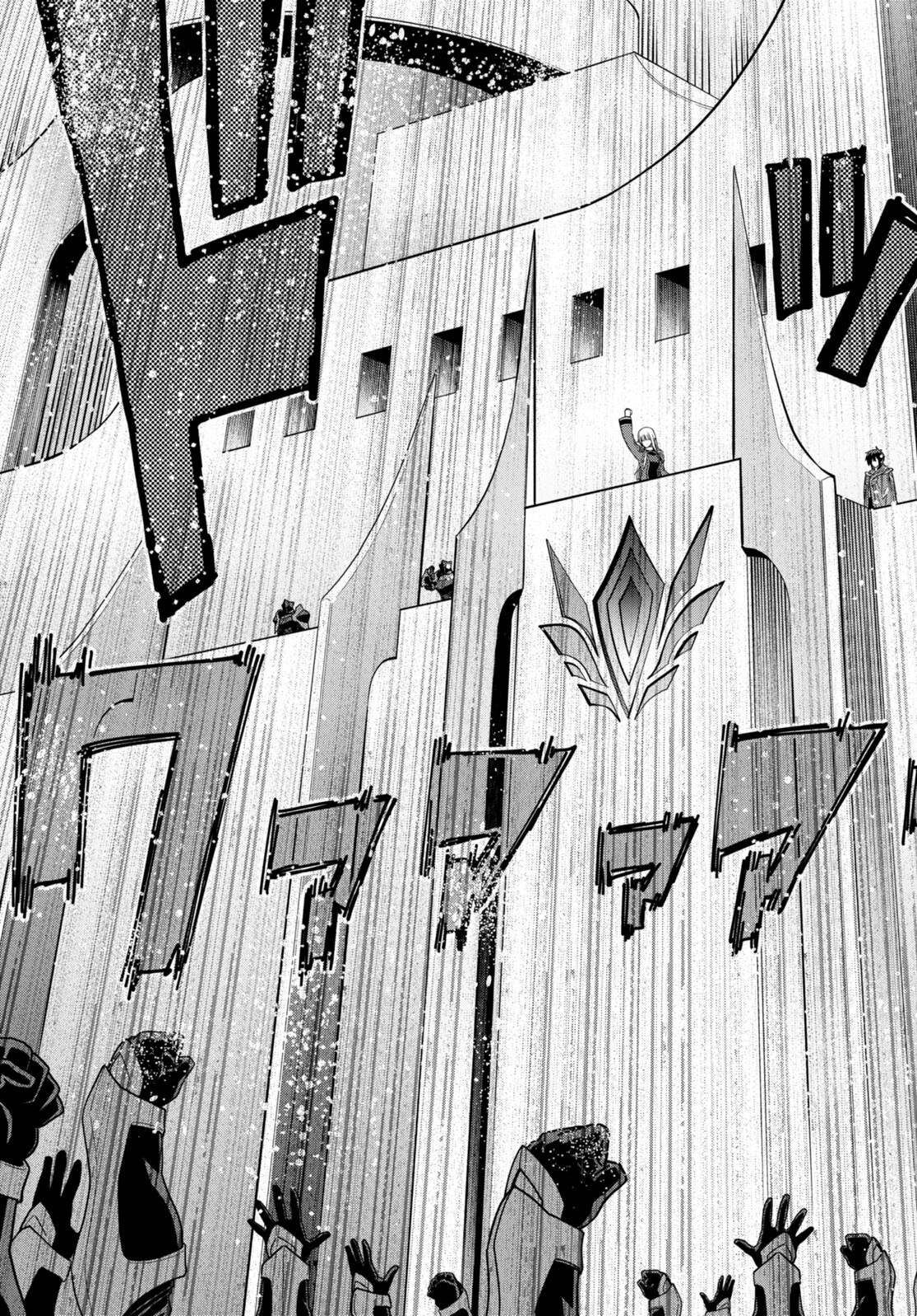 Konjiki no Moji Tsukai - Yuusha Yonin ni Makikomareta Unique Cheat Chap 98 - Next Chap 99