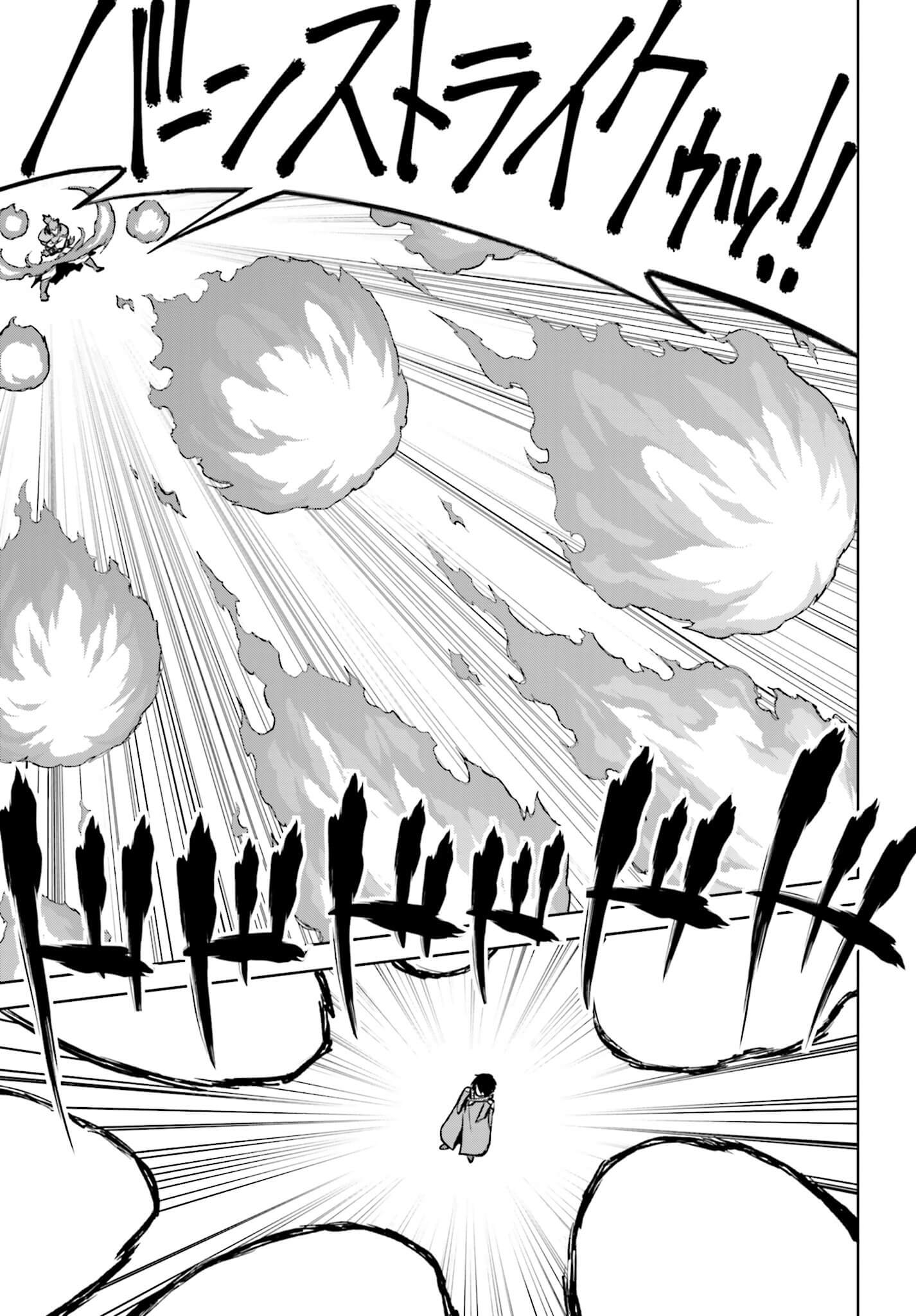 Konjiki no Moji Tsukai - Yuusha Yonin ni Makikomareta Unique Cheat Chap 9.2 - Next Chap 10.2