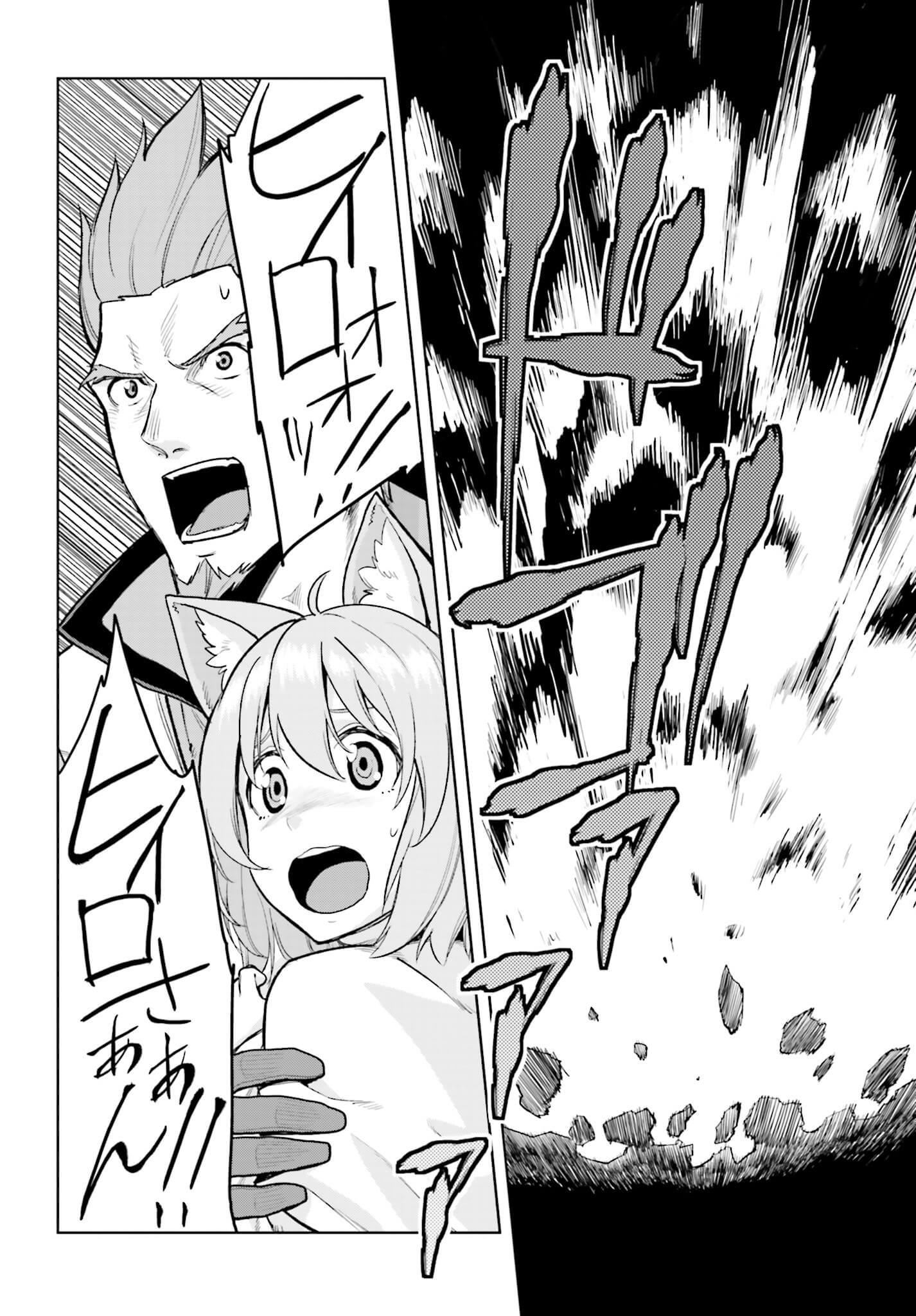 Konjiki no Moji Tsukai - Yuusha Yonin ni Makikomareta Unique Cheat Chap 9.2 - Next Chap 10.2