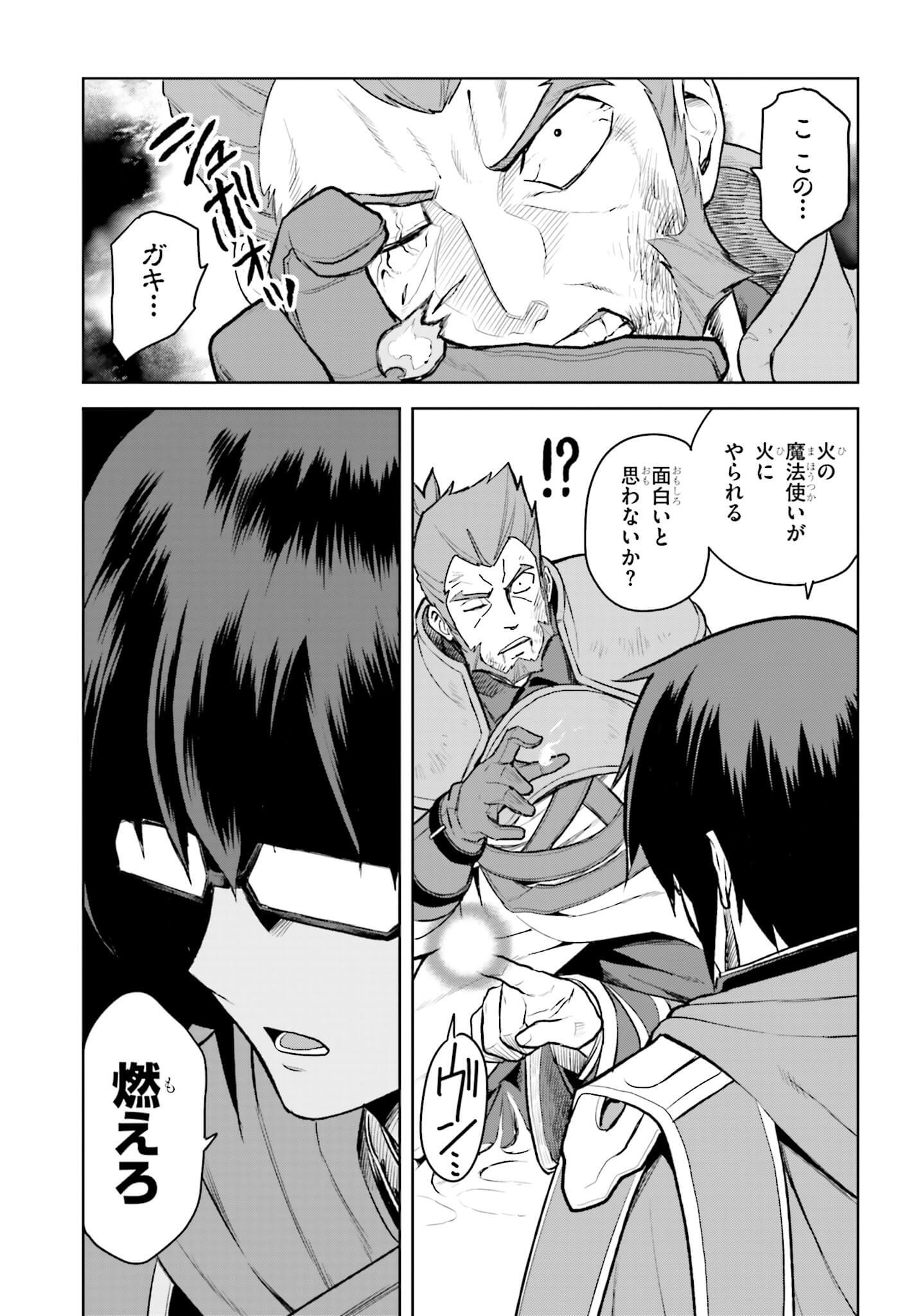 Konjiki no Moji Tsukai - Yuusha Yonin ni Makikomareta Unique Cheat Chap 9.2 - Next Chap 10.2